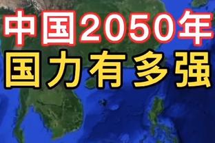 ?这是谁的青春？杰伦-罗斯晒密歇根五虎今日重聚照