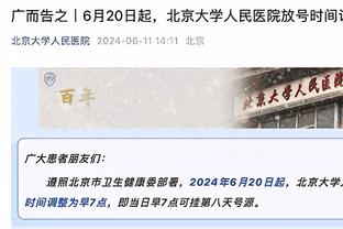 我就得分！马瑟林10中7&三分5中3 得到20分&其余数据皆为零